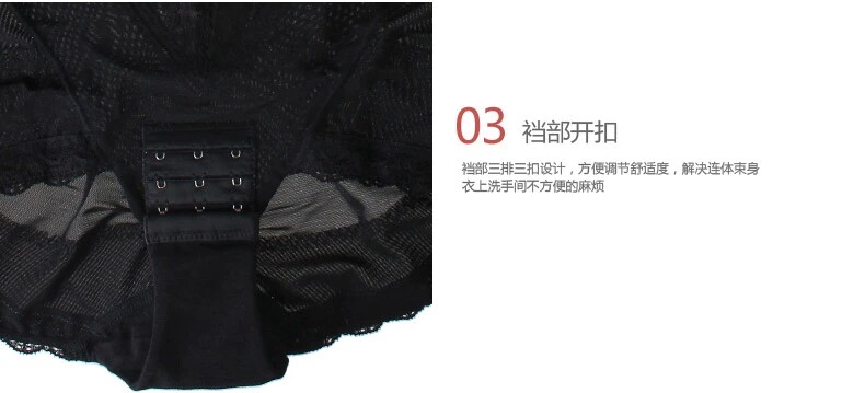 Sous-vêtement minceur DIZTIE A12613 en nylon - Ref 692710 Image 15