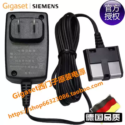 Original SIEMENS SIEMENS wireless telephone C711 power adapter transformer C36HC360C365
