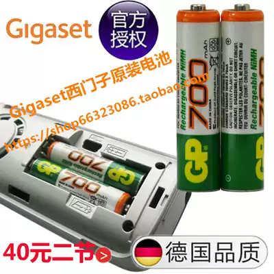 Gigaset Siemens wireless telephone S910S910AS910H No 7 rechargeable Battery GP700 original