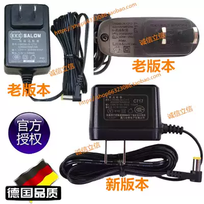 Gigaset Ji Yijia Siemens wireless telephone C360365C36H host power adapter original