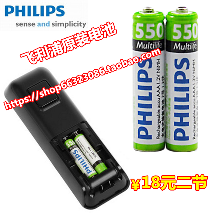 PHILIPS Digital Cordless telephone DCTG150157162172177 Battery No 7 1 2V550 Original