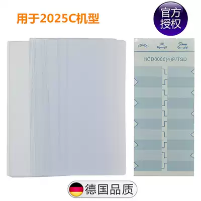 Gigaset original SIEMENS telephone number card HCD8000(4)P TSD plastic sheet 2025C original