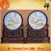 Natural marble picturesque picturesque Wolong Flying Heaven Seat Screen Treasures collection Noble Gifts
