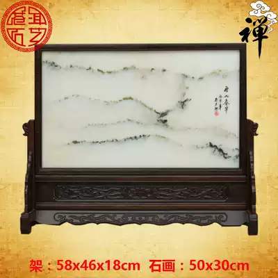 Natural marble painting landscape painting solid wood seat screen plug screen screen back mountain chicken wing wood ornaments gift collection