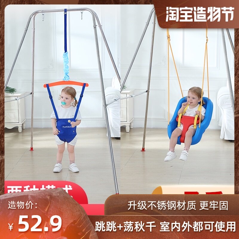 Baby jumping chair Bouncing chair Children's indoor household swing Fitness early education toys for boys and girls with baby artifact