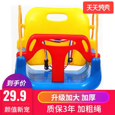 Children's outdoor swing infant home courtyard indoor hanging chair swing three-in-one toy hanging chair coax baby artifact