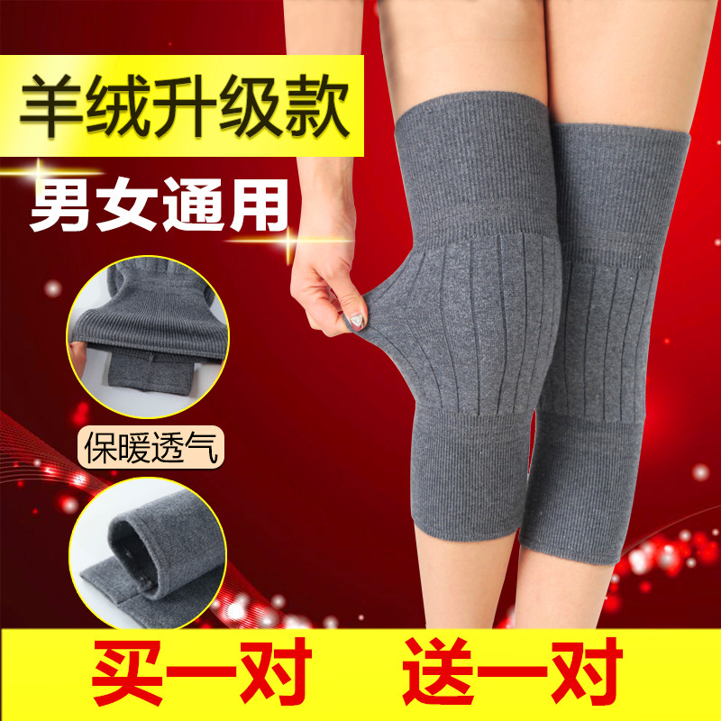 Wool Care Kneecap Autumn Winter Seniors Men And Women's Guards Lacquer Legs Warm And Old Chill Leg Knee Joint Cold-Proof Inflammation Thicken
