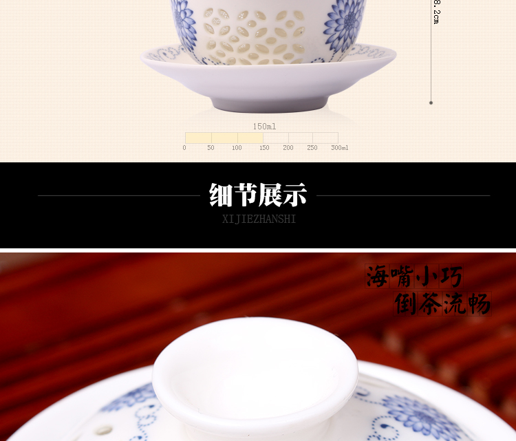 Jingdezhen tổ ong tinh tế màu xanh và trắng trà bát rỗng làm bằng tay ba mảnh bát bộ kung fu trà thiết lập trà bong bóng