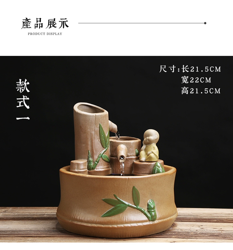 Gốm nước đài phun nước trang trí nhà cá bể nước hoa chậu nồi văn phòng máy tính để bàn sáng tạo món quà sinh nhật trang sức trang trí sân thượng