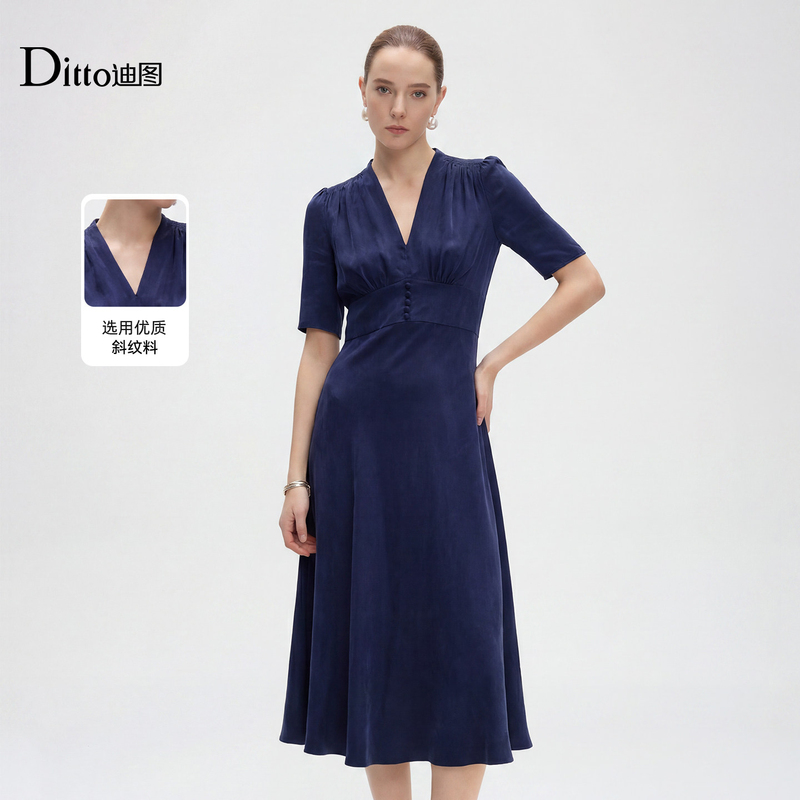 Ditu French-Style Elegant V-Neck Dress for Women, Long Dress, Summer 2026, Light Luxury, High-End Feel, Waist-Cinching Fishtail Dress Ditu French-Style Elegant V-Neck Dress for Women, Long Dress, Summer 2026, Light Luxury, High-End Feel, Waist-Cinching Fishtail Dress