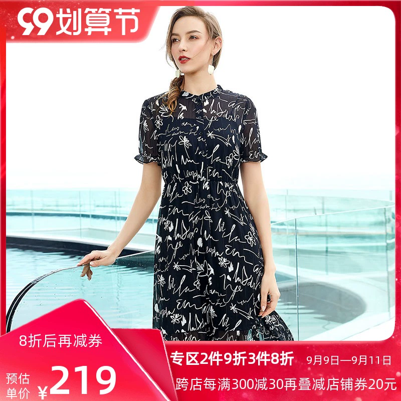 Ditu in voan nữ hè 2021 mùa hè mới váy ngắn tay xếp ly cổ đứng rộng rãi và mỏng - Sản phẩm HOT