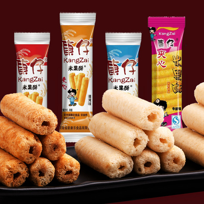 【2件15.8】康仔米果酥