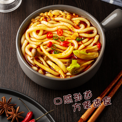 【天中珍鲜】土豆粉300g*6袋