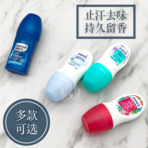 Germany Balea Ballaya Rolling Ball Deodorant Deodorant Sensitive Fresh Dry Alcohol-Free Men and Women
