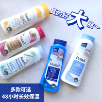 German Balea Balaya body lotion moisturizing moisturizing body refreshing moisturizing cream urea autumn and winter men and women