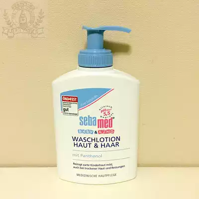 German Sebamed Schba baby baby newborn shampoo shower gel two-in-one 200ml without tears formula