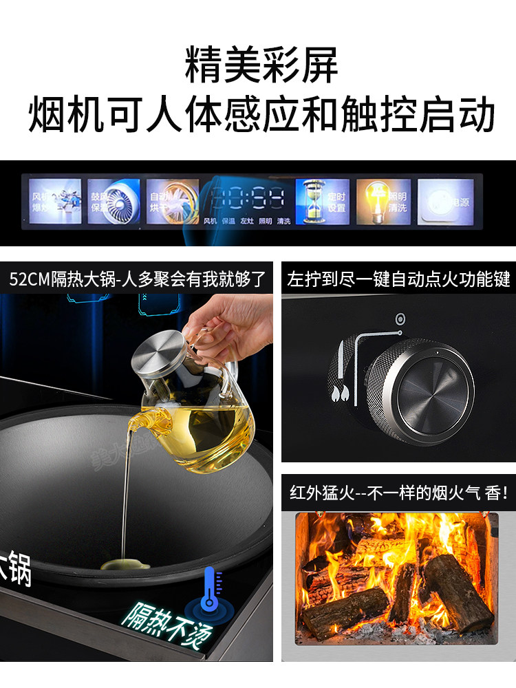 Rural Firewood Integrated Stove, Smokeless, All-In-One, New Model for Home Use, Self-Built House, Steaming and Baking Oven Integrated Stove, Firewood Stove