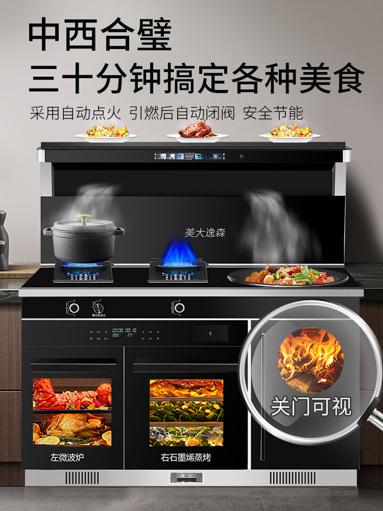 Rural Firewood Integrated Stove, Smokeless, All-In-One, New Model for Home Use, Self-Built House, Steaming and Baking Oven Integrated Stove, Firewood Stove