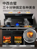 Rural Firewood Integrated Stove, Smokeless, All-In-One, New Model for Home Use, Self-Built House, Steaming and Baking Oven Integrated Stove, Firewood Stove