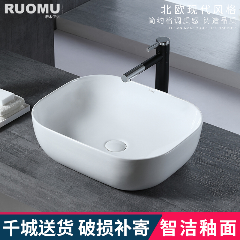 Nordic simple table basin Wash basin Household powder room Ceramic art basin Single-sided plate small balcony basin Wash basin