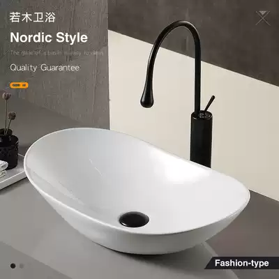 Wakaki Nordic table basin washbasin Ceramic washbasin Household modern simple powder room Hotel art washbasin