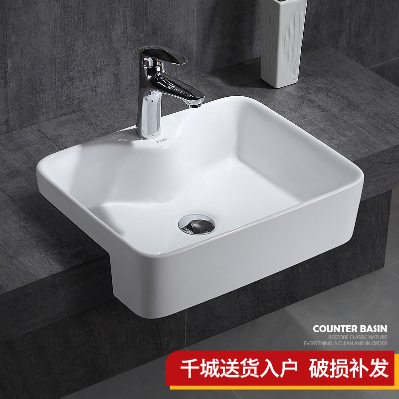 Table basin Semi-embedded washbasin washbasin Taichung basin Square powder room basin Ceramic semi-hanging basin