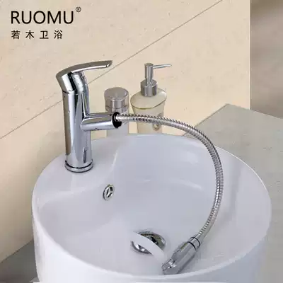 Ruomu bathroom hot and cold faucet basin basin faucet single single hole pull faucet 0692