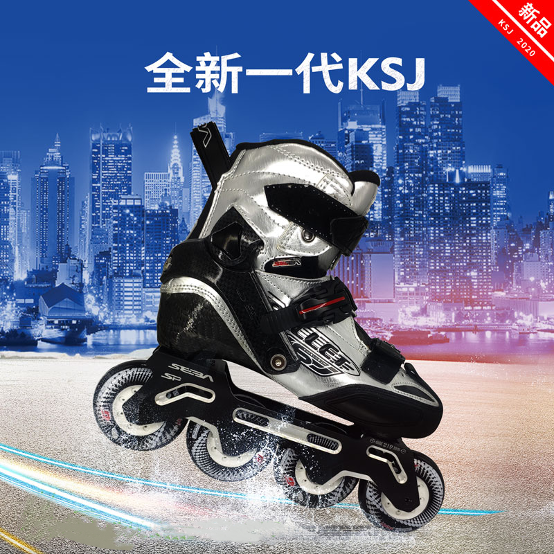 Pacci Wheels Slip New 20 models St. Baba SEBA Migao KSJ Bullet Wheels Skating Shoes Carbon Fiber Professional High End Flat Flower Shoes