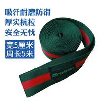 Brot Broiton speed skating training belt curve tensile rope short track ice skate curve traction belt roller skating belt