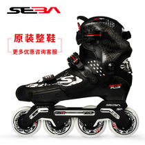 Patch roller skating 19 rice high SEBA IGOR SSLIDE carbon fiber roller skates flat shoes brake shoes FSK