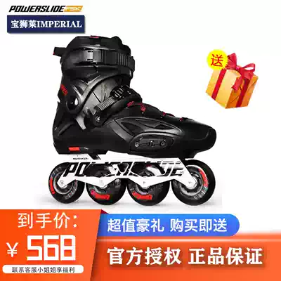 Fancy flat flower Baoshilai roller skates HAWK roller skates Adult men's and women's skates good-looking beginner skating