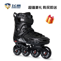 Flying Eagle Adult Wheel Skating Shoes Flat Flower Shoes Adult Skates College Student Figure Skates Flower Style male and female F5S