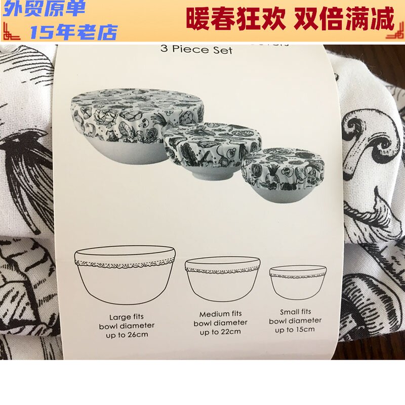 New Pure Cotton Cloth Art Little Fresh Bowl Cups Hood Minimalist Multifunction Cover Towels Dust-Proof Cloth Napkins Foreign Trade Slips