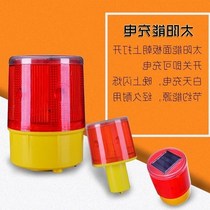 Scared wild boar sea solar signal light obstacle signal light intersection traffic signal waterproof factory navigation