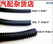 pp Anti-Flame retardant bellows for vehicles