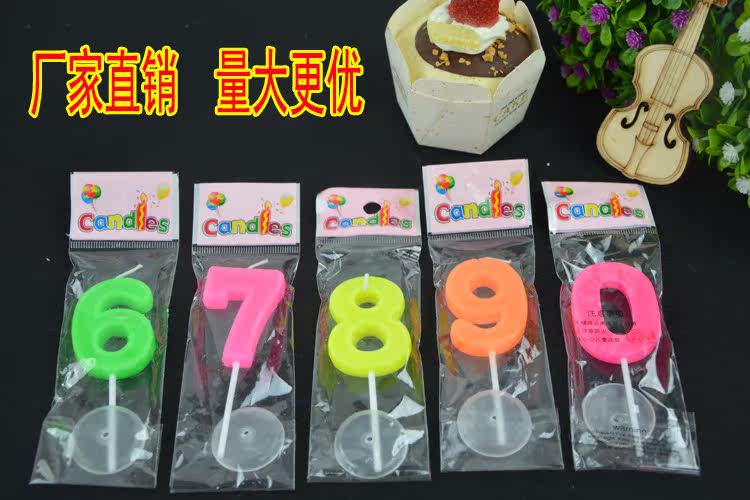 Bougie - Ref 2489439 Image 38