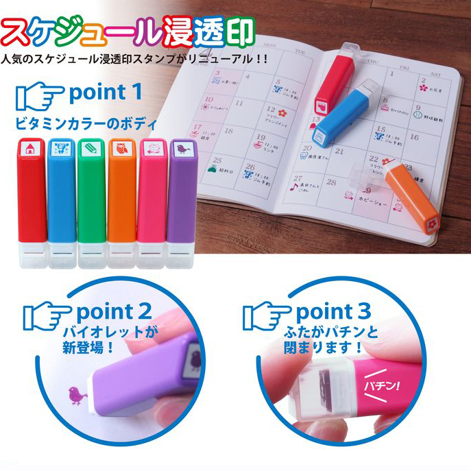 Japan KODOMO NO KAO mini soaked stamp hand account stamp suitcase hair dryer butterfly note purple