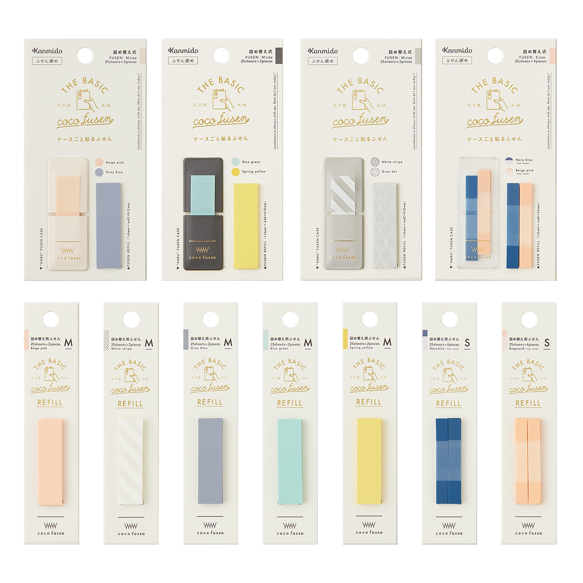 Japan kanmido convenience sticker note paper N times car sticker bookkeeping index bookmark cocofusen BASIC