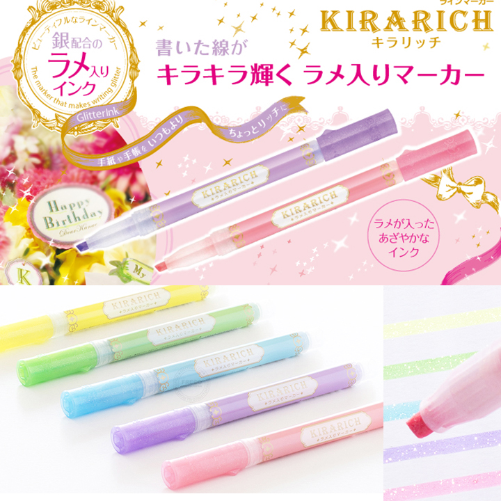 Japanese zebra ZEBRA KIRARICH shiny pearlescent pen colour fluorescent pen fluorescent note pen WKS18 -Taobao