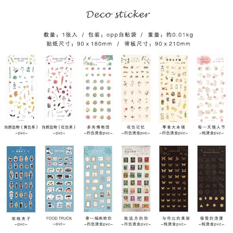 Letter Lovers' Hands Account Stationery Creative Plane Bronzed PVC Trim Stickers Multi-Meat Butterfly Walnuts Clips