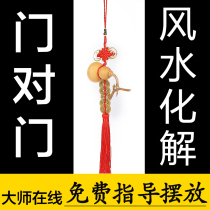 Door-to-door solution gourd pendant toilet Large bedroom bathroom Evil spirits ornaments Window evil luck transporter