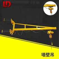 Rotating electric wall hanging wall hanging cantilever hanging 180 degree concrete column with single arm crane 200kg wall hanging