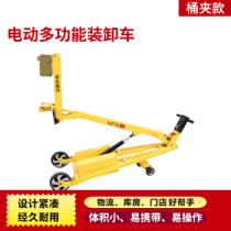 Multifunctional electric hydraulic loading and unloading truck manual implementation of loading artifact foldable hydraulic small boom forklift