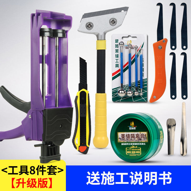 Beauty Stitches Construction Tools Complete tile Beauty Tile Special Glue Gun Specialty Clear Slit and Filling Stitch Kit
