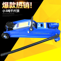 Long Dexin 3 ton horizontal top thickening Jack 3T horizontal SUV off-road vehicle hydraulic on-board Jack