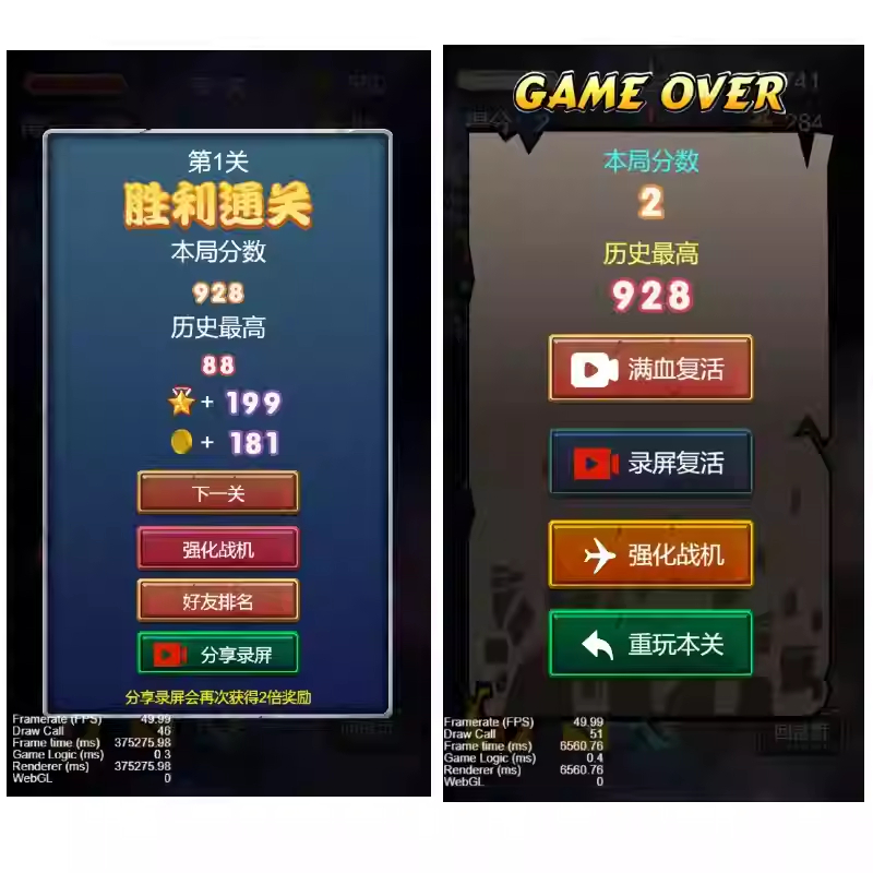 图片[4]-Cocos creator 飞机大战 休闲闯关 类小游戏源码，完整游戏源码-成都宝兰