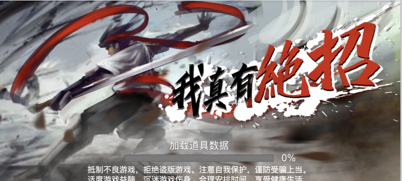 Cocos源码 我真有绝招 CocosCreator游戏源码 完整游戏代码2.4ts-成都宝兰