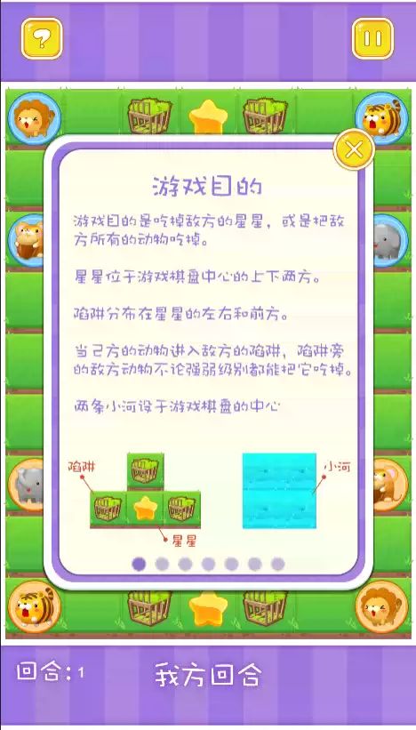 图片[3]-游戏 cocos creator 2.2.2版本(单机版斗兽棋)源码-成都宝兰