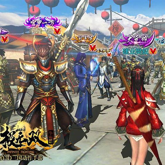 极无双_动作手游源码_后端golang_前端unity_三国无双类源码_完整-成都宝兰