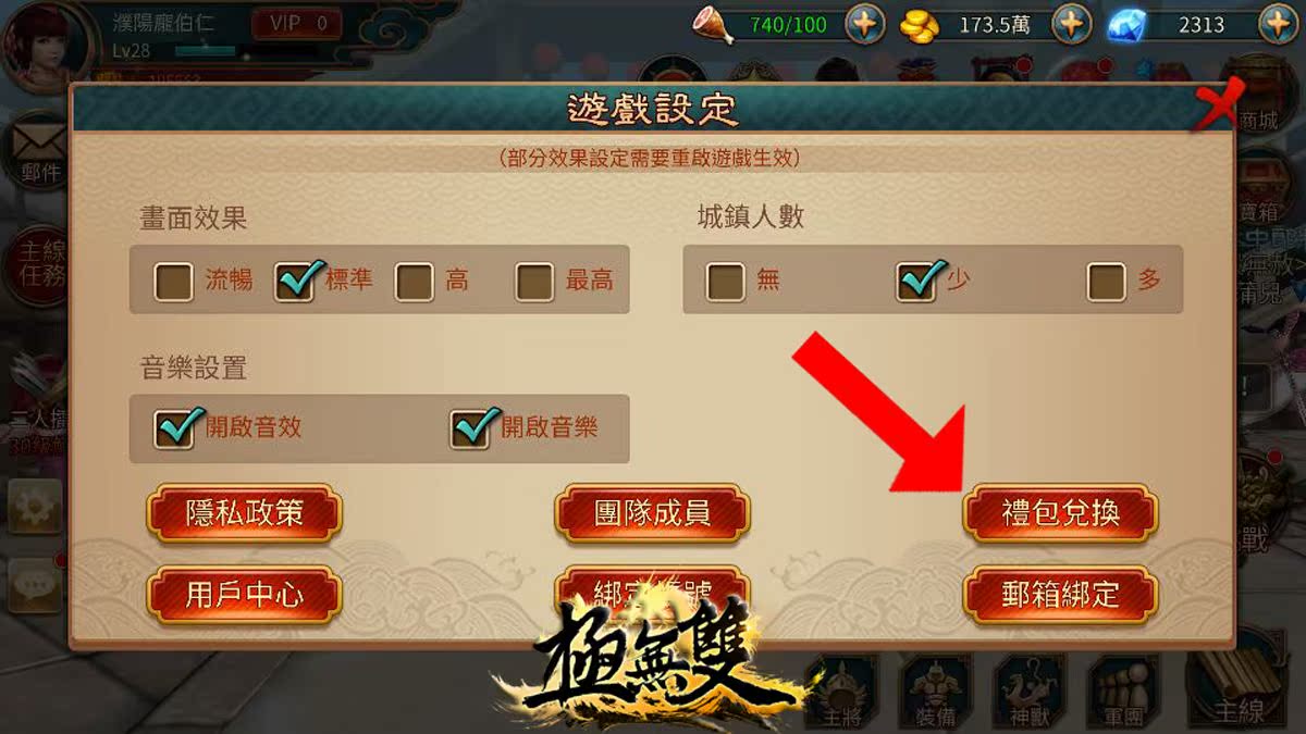 图片[8]-极无双_动作手游源码_后端golang_前端unity_三国无双类源码_完整-成都宝兰